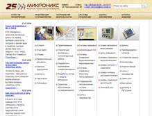 Tablet Screenshot of mx-omsk.ru